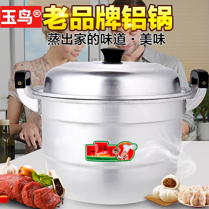 Double-Layer Aluminum Steamer Pot for Home Use, Traditional Aluminum Pot for Boiling Water, Steaming Buns, Thickened Large-Capacity Soup Pot, Gas Stove Steel Pot Double-Layer Aluminum Steamer Pot for Home Use, Traditional Aluminum Pot for Boiling Water, Steaming Buns, Thickened Large-Capacity Soup Pot, Gas Stove Steel Pot