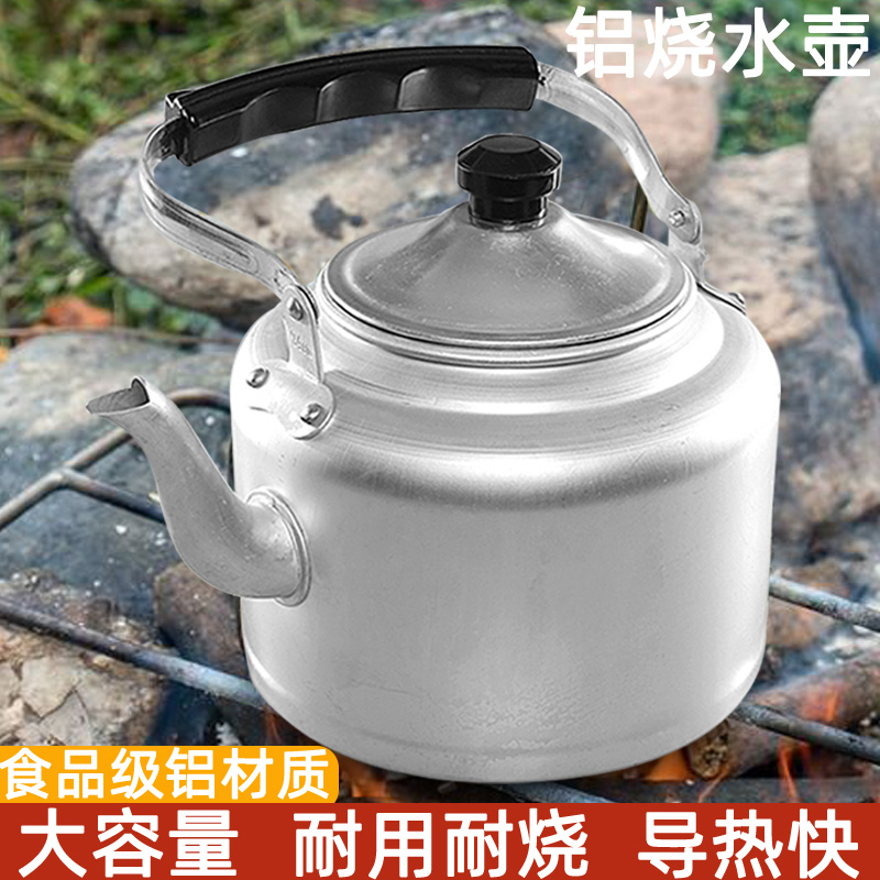 Outdoor Camping Pure Aluminum Burning Kettle Home Bubble Teapot Aluminum Pot Large Capacity Portable Camping Wild Cooking Kettle boiling kettle-Taobao