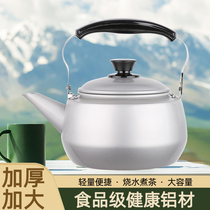 Outdoor kettle tea kettle tea kettle camping outdoor picnic large-capacity open flame coffee kettle kettle aluminum kettle