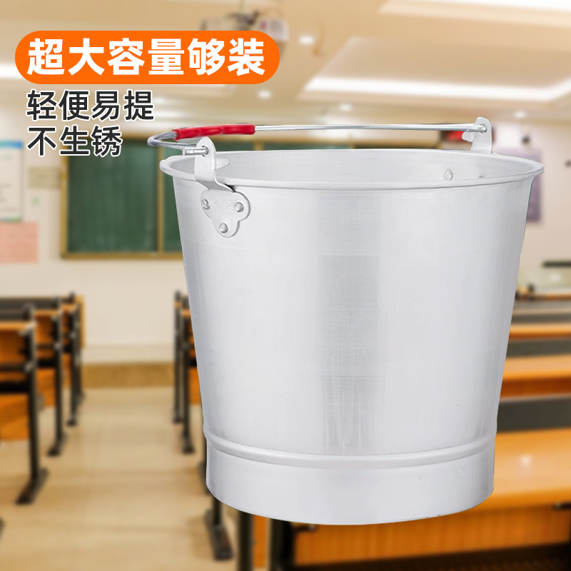 Extra Thick Aluminum Portable Bucket, Household Trash Can, Commercial Tea Bucket, Mop Bucket, Dormitory Shower Bucket, Large Pure Aluminum Bucket