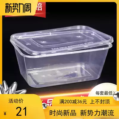 Rectangular disposable plastic lunch box Delivery packing box thickened plastic transparent fast food lunch box with lid