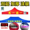 Outdoor four-legged four-corner tent top cloth thickened rain-proof anti-UV3x3 meters large four-square umbrella cloth awning cloth