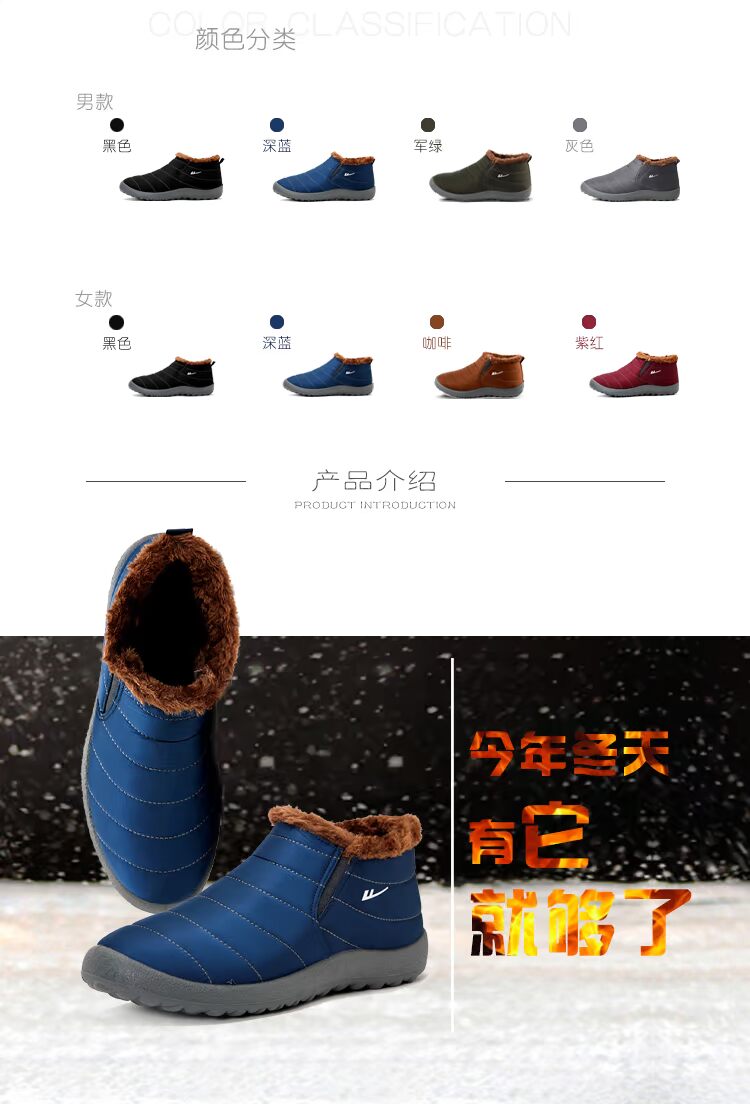 Kéo lại đôi giày của phụ nữ mùa đông cộng với đôi giày nhung dày ấm áp của mẹ giày converse nữ