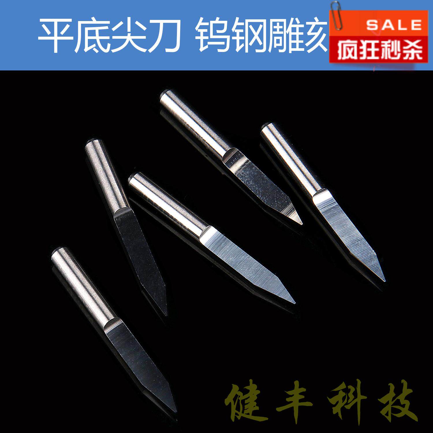 3 175 flat bottom sharp knife embossed metal taper engraving knife CNC engraving machine knife tungsten steel round engraving knife