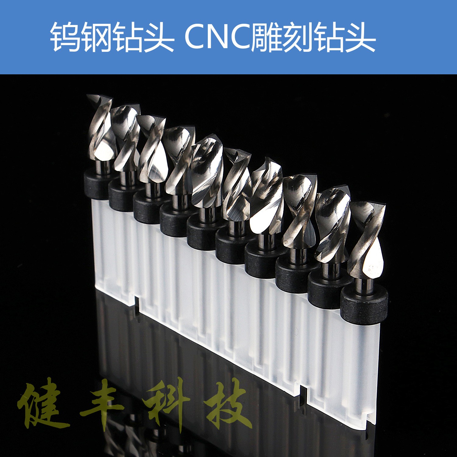 PCB drill bit alloy drill tungsten steel drill CNC drill bit engraving perforated twist drill bit 4 15 -5 25