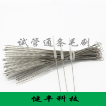 Tube-through-strip hairbrush PCB through-strip brush white nylon hairbrush breadboard inner hole cleaning brush