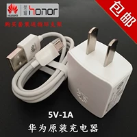 Huawei sạc chính hãng gốc vinh quang 7 p6 p7 p8 3C 4X mate7 Thưởng thức 5 dòng điện thoại ban đầu - Phụ kiện kỹ thuật số cáp sạc nhanh iphone