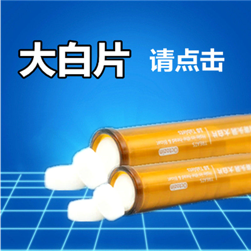 Debon Great White Sheet Ornamental Fish Head Cave Disease Red Dragon Seawater Fish Drug Tropical Fish Parasite White Dot Velvet Anorexia