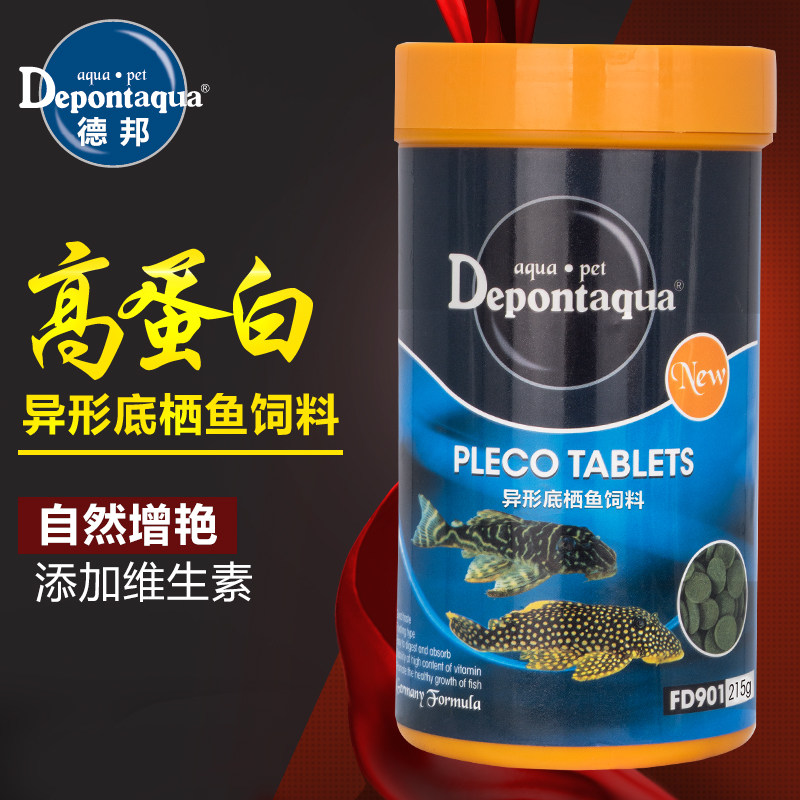 Debang heterogeneous benthic fish feed Fish food Heterogeneous ornamental fish Crystal shrimp Scavenger Tiger shark sinking fish food