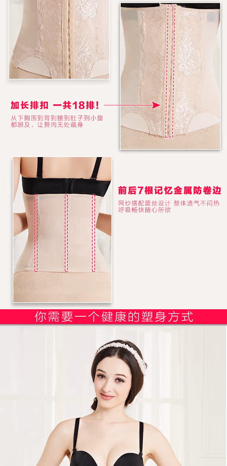 Corset a15 - Ref 670772 Image 9