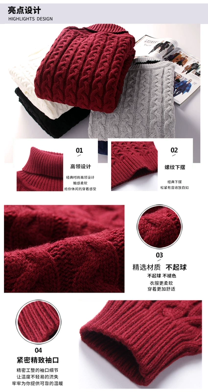 Mùa thu và mùa đông dày cao cổ áo len nam Hàn Quốc phiên bản của thủy triều sinh viên màu rắn headband Slim couple áo len nam đáy
