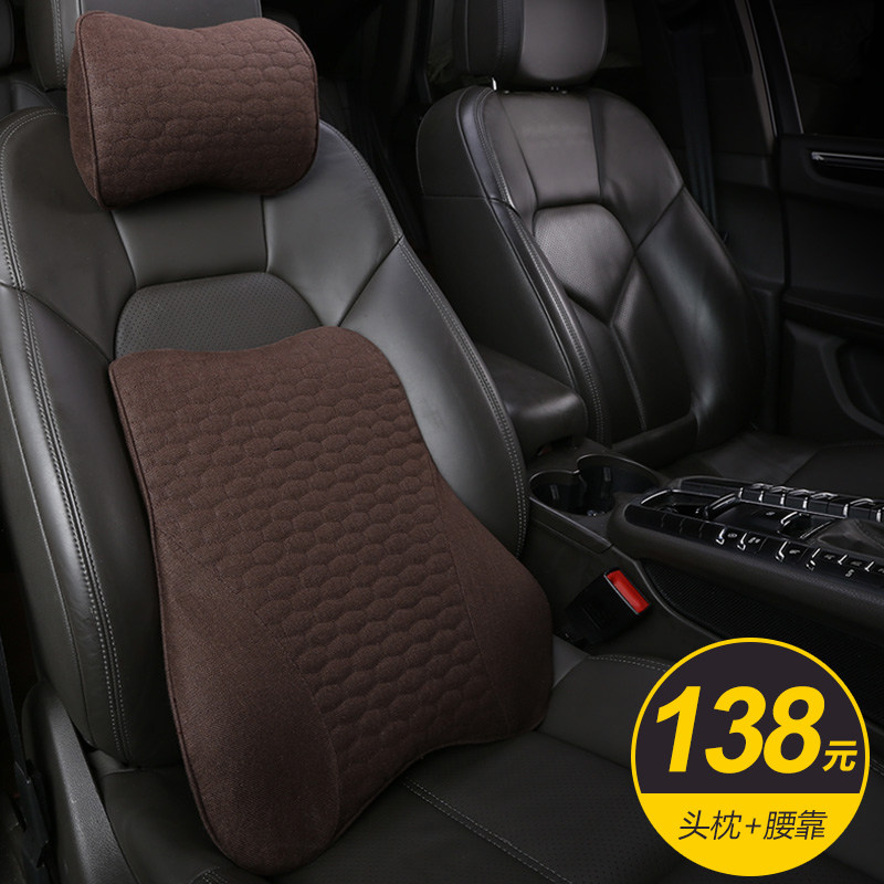 Linen car headrest neck protection neck pillow waist by car leaning pillow in-car supplies memory cotton on-board back cushion