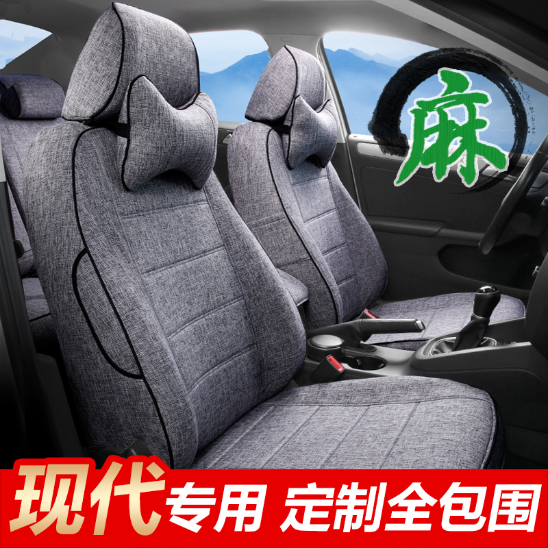 Hyundai car seat cover ix35 Long motion please special name figure to lead TUCSONix25 Rina full bag cushion