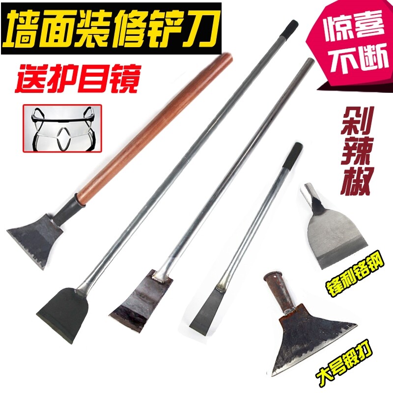 S shovel Wall skin wooden handle iron shovel decontamination shovel white ash shovel soil tool decoration shovel cleaning scraper