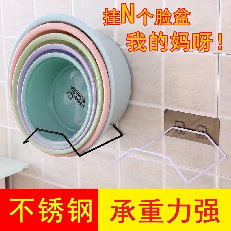 Kitchen washing basket shelf Wall-mounted non-perforated washing basin drain storage shelf Powder room washbasin shelf