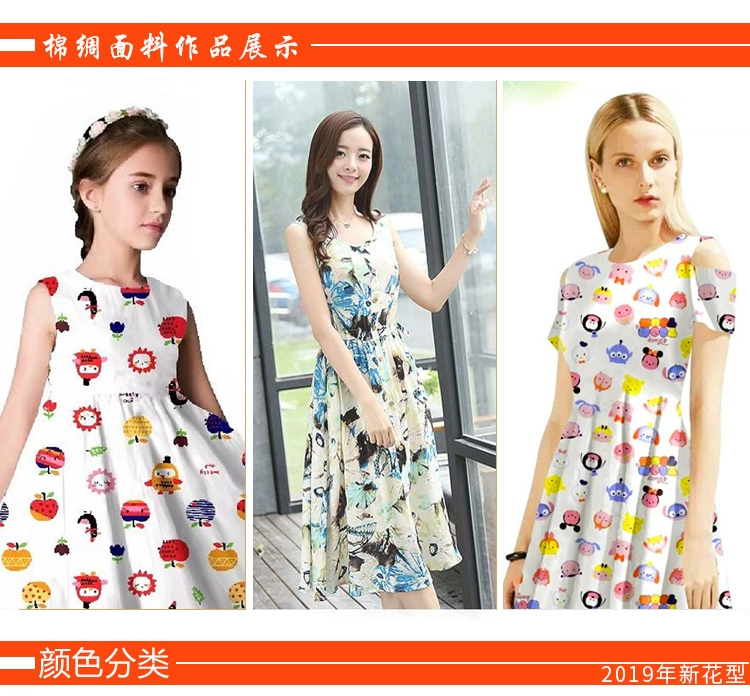 2019 Aloe cotton 60 lụa dâu tằm váy ngủ mùa hè quần áo phương Đông vải rayon vải - Vải vải tự làm