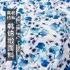 Товары от 棉主义布艺