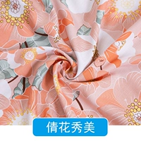 Qianhua Beautiful/Half -метра цена