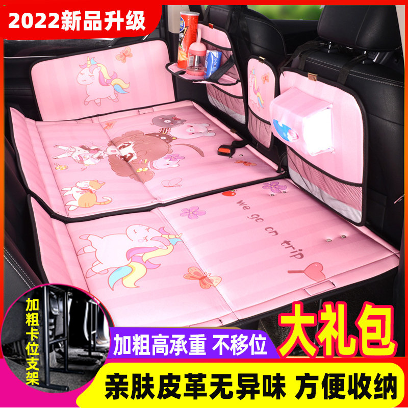 Car rear sleeping mat car mattress car baby car car sleeping artifact folding can sit non-inflatable travel bed
