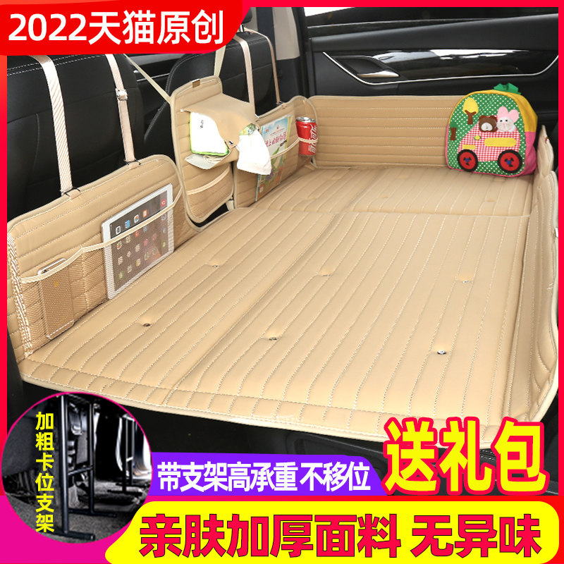 Car mattress rear sedan car rear seat sleeping mat foldable baby sleeping artifact self-driving travel bed