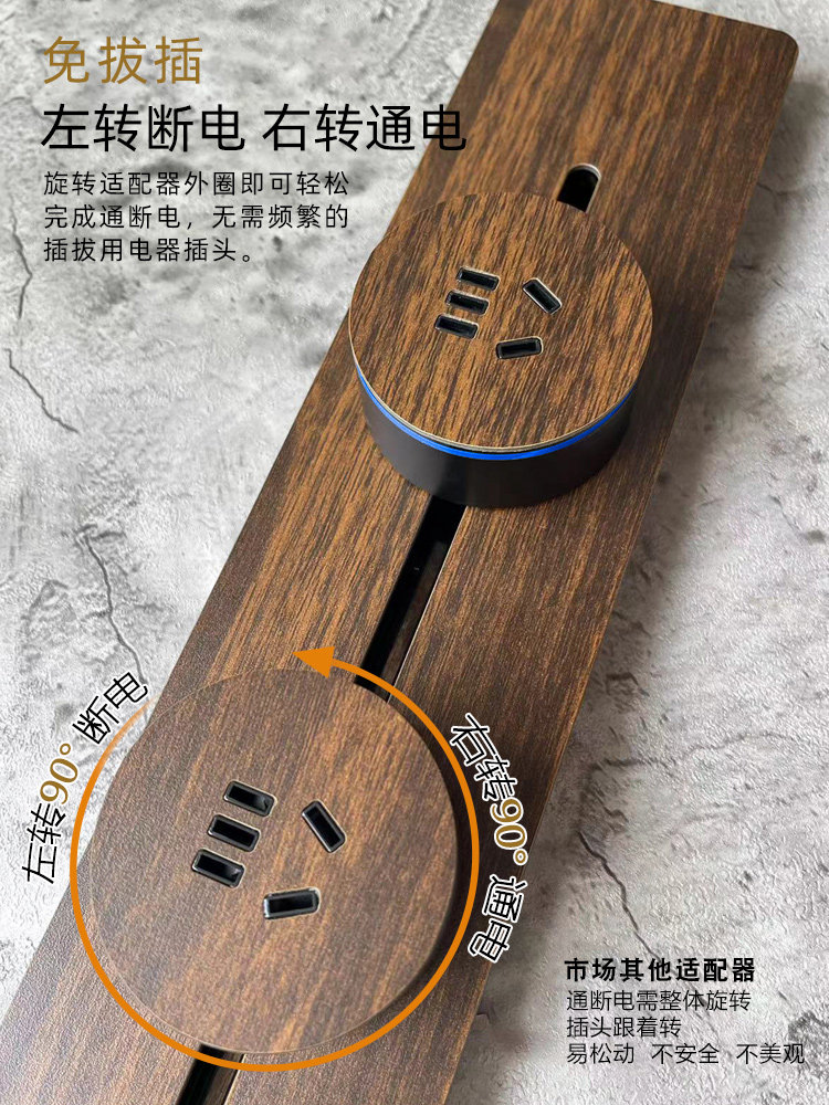 Pialt Putian Track Socket Mobile Slide Rail Wood Grain Retro Power Strip Sideboard Socket Home Kitchen