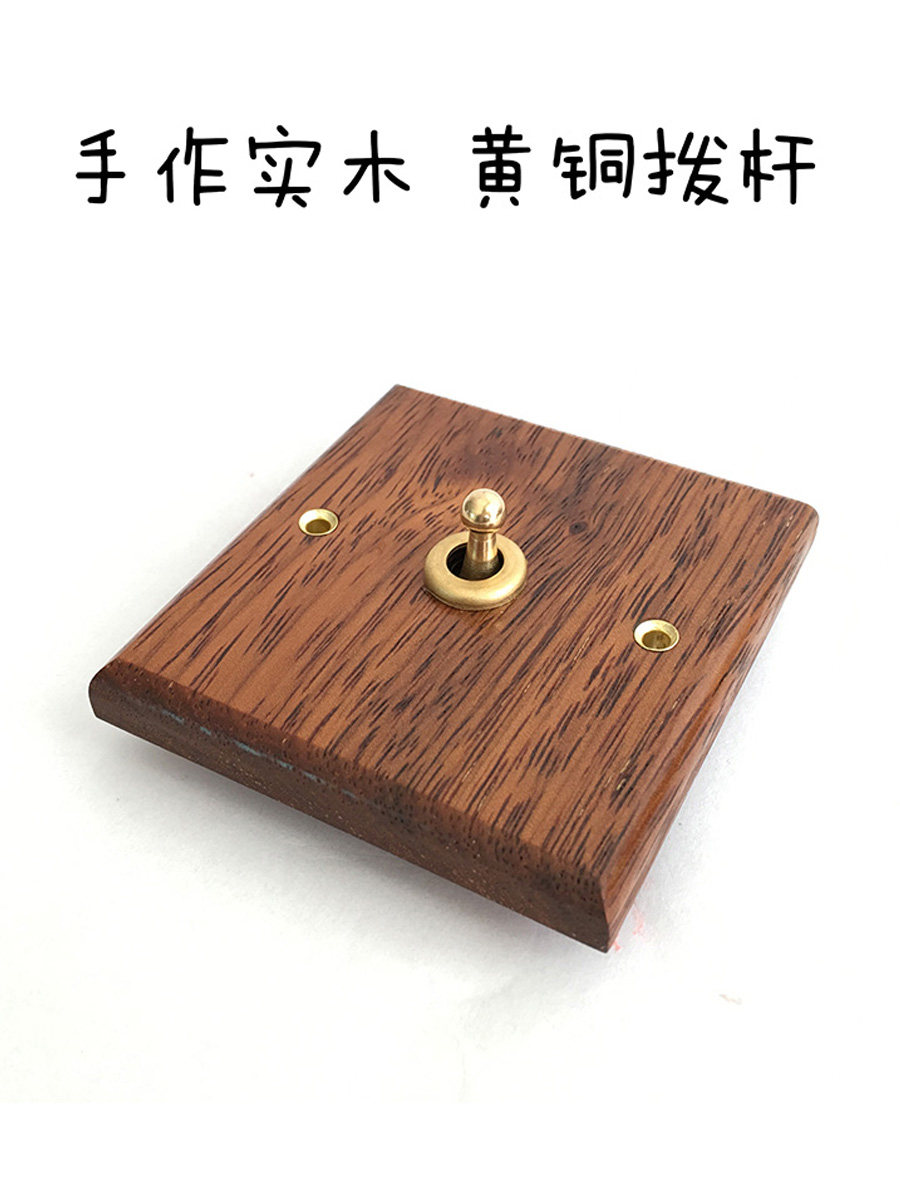 Pialt Indonesian Pineapple Wood Switch 86 Type Handmade Solid Wood Panel Brass Lever Wood Grain Socket