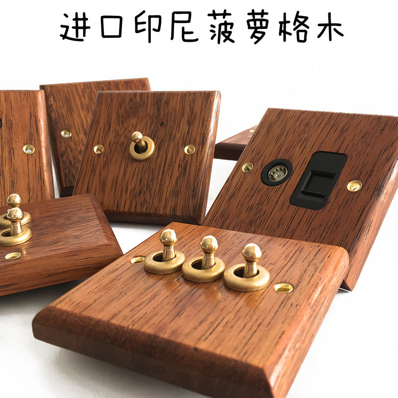 PIALT Indonesia Pineapple Lattice Wood Switch 86 Type of hand for solid wood panel brass plusing rod wood grain socket