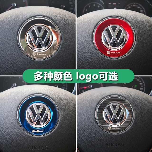 Volkswagen Lavida New Sagitar Bora Jetta Tiguan Santana ການດັດແກ້ພາຍໃນຂອງພວງມາໄລ Lingdu ສະຕິກເກີຕົກແຕ່ງ sequin