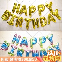 Happy Birthday Chinese English Letter Children's Birthday Setup Creative Romantic Birthday Party Decor Balloon