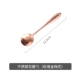 GA320 лепестки из нержавеющей стали ложки Glom-Rose-Rose Gold