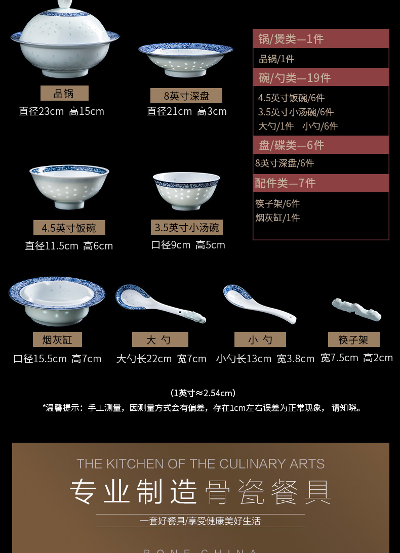 Fiji trent jingdezhen blue and white porcelain tableware suit exquisite glair Chinese dishes dishes suit household gifts