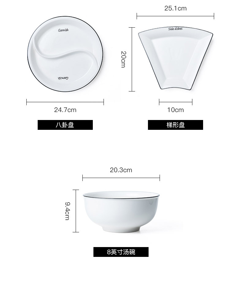 Fiji trent web celebrity 0 home suits the trill hotpot composite ceramic tableware Chinese New Year reunion fan platter