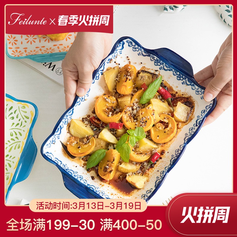 Fiji trent dish dish dish home ins web celebrity microwave tableware ceramic plate character lovely creative Japanese