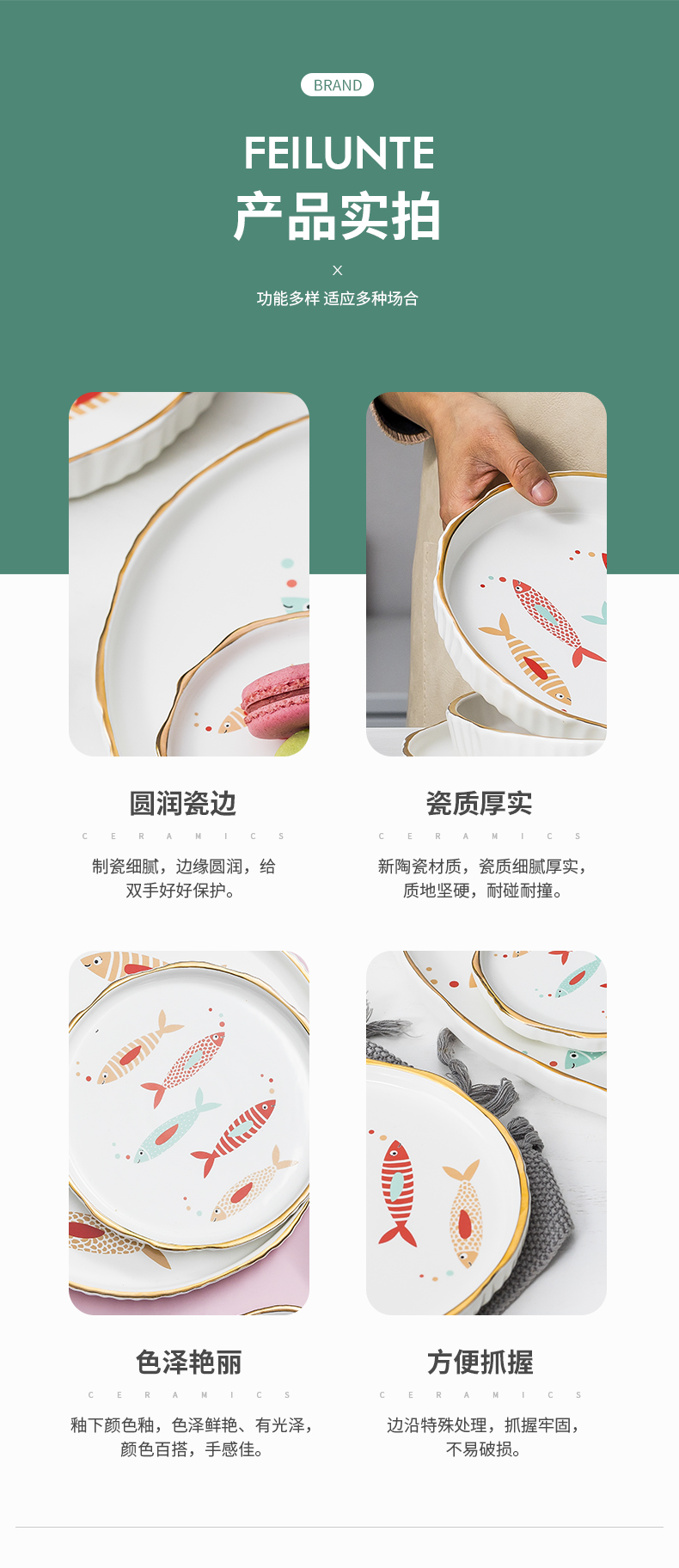 The Fijian trent Japanese ceramic bowl dish creative household express cartoon of bread and butter plate tableware dish soup dishes suit