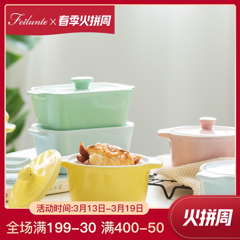 The Fijian trent household porcelain bowl with cover steamed cake oven dedicated express bowl steamed egg cup good - & tableware