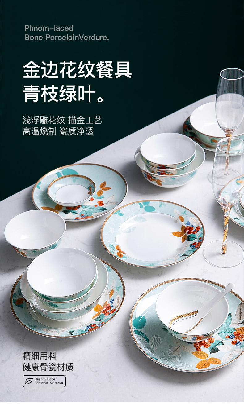 The Fijian trent dishes suit household Chinese jingdezhen ceramic tableware suit individuality creative ceramic dishes combination