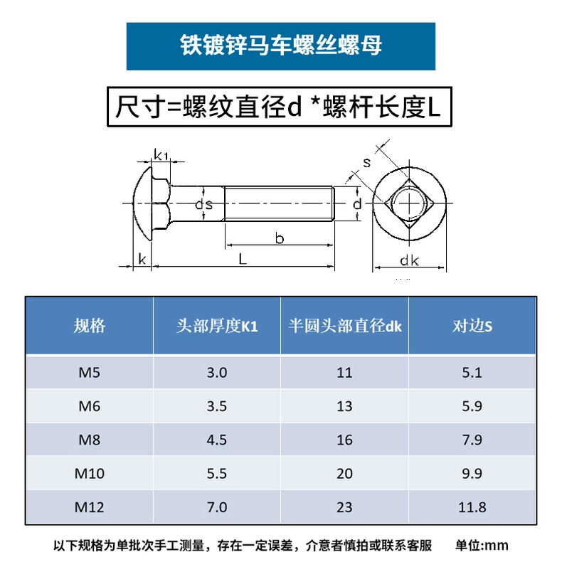 Bộ đai ốc vít vận chuyển mạ kẽm Bu lông kết hợp kệ đầu phẳng đầu vuông cổ tròn M4M5M6M8M10M12 ốc bắn tôn