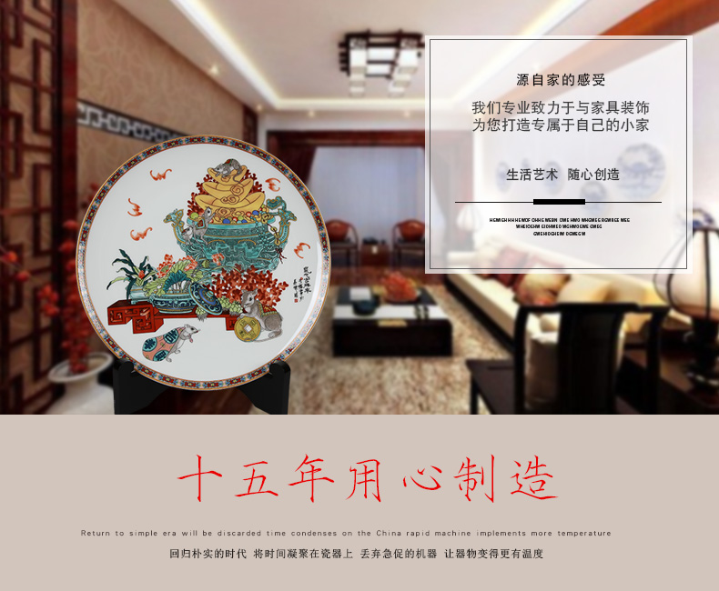 Jingdezhen ceramic zodiac mouse gift to send friends wishing household adornment furnishing articles would sit plate process