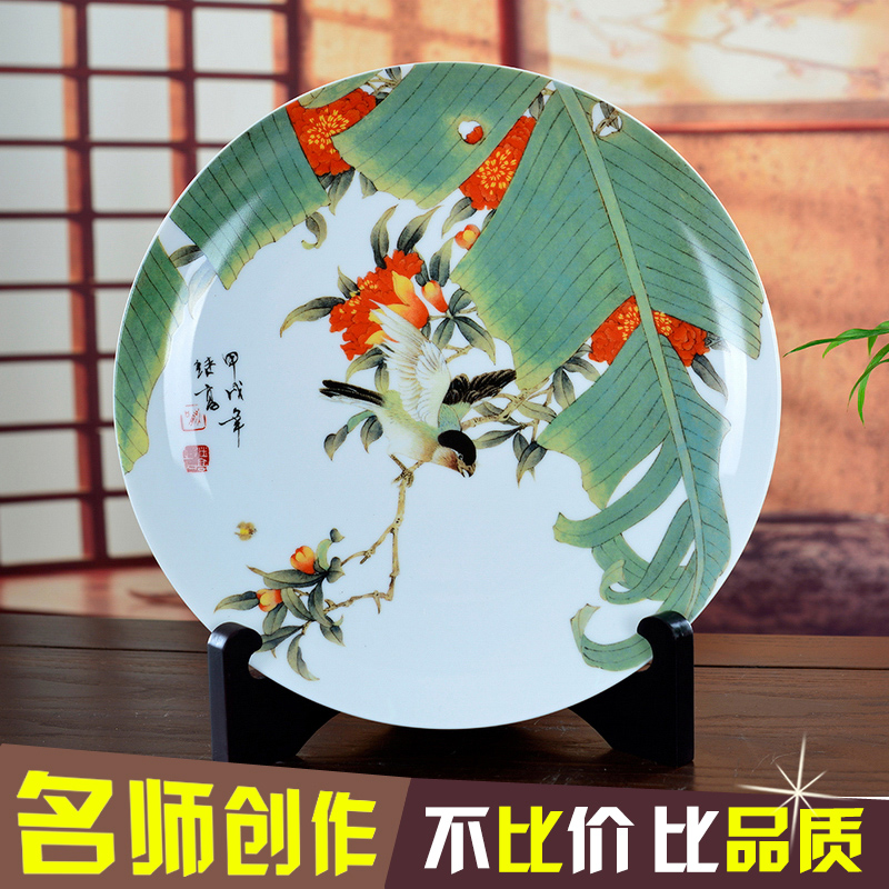Chinese creative furnishing articles ceramics handicraft decorative plate of home sitting room office YuJiGao painting flower and - bird painting