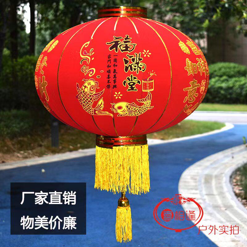 Spring Festival big red lantern planting flour-proof balcony outdoor New Year decorated marriage celebration products gate lantern