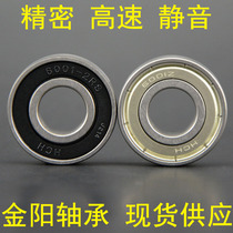 Small bearings 623 624 625 626 627 628 629 6200 6201 Z ZZ-2RS-2Z