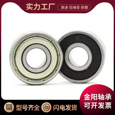 Bearing 608 628 638 688 698 MR128 MR148 F608 F688 Z ZZ RS -2RS