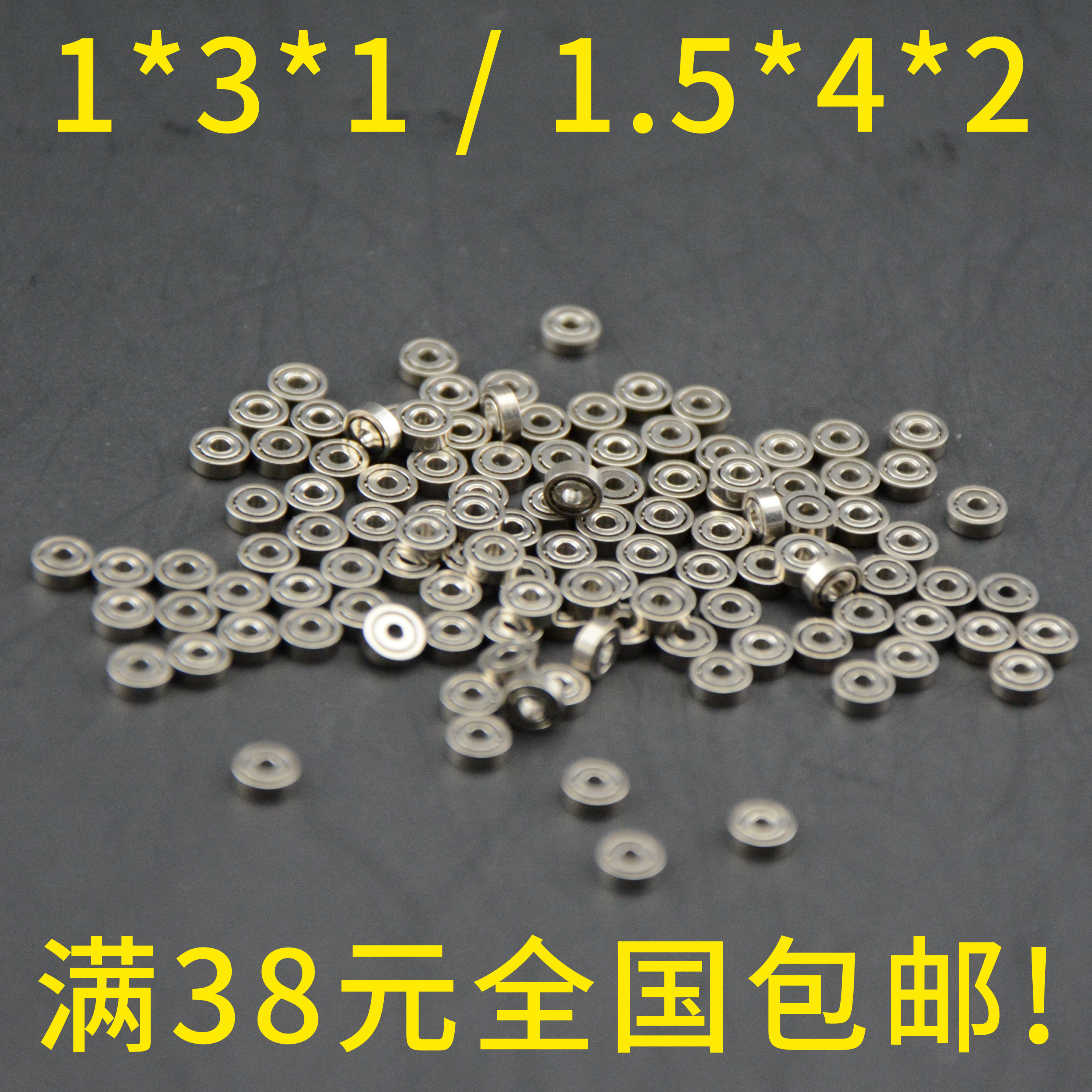 Doux ring rotating bearing 681 1*3*1 681X L-415Z 1 5*4*2 with holder 681