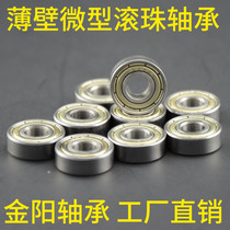 Bearings 693 694 695 696 697 698 699 6900 6901 6902 Z ZZ 2RS 2Z