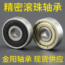 Bearings 624 625 626 628 604 605 606 608 688 698 6000 Z ZZ RS