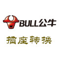 环球旅行插座转换的LOGO
