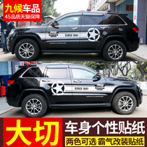 Car body stickers for Jeep Grand Cherokee World War II Jeep car stickers big cut car body stickers paper pull custom