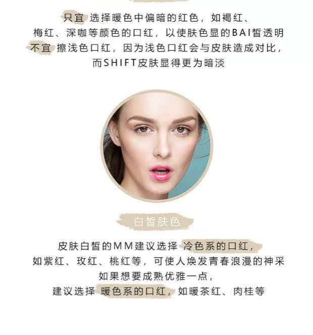 Chen Xue sao môi dưỡng ẩm son môi màu men Mermaid Ji vi pearlescent môi lỏng son môi màu mạ vàng ở vị trí của chẵn lẻ 	son bóng 3ce plumping lips	