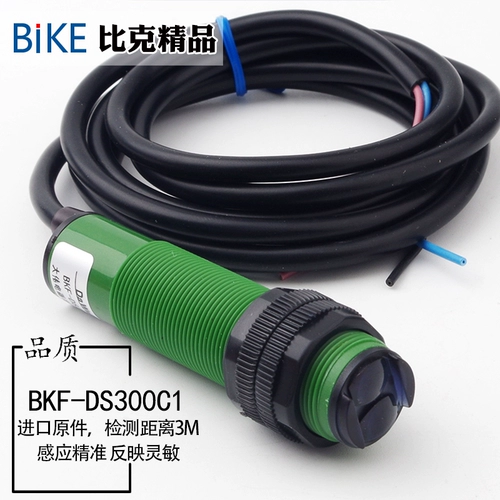 Промывание автомобилей, обнаружение мотоциклов с длинной дистанцией 3 -метрового инфракрасного инфракрасного света, индуцированное светом датчика Диффузное отражение близок к переключению