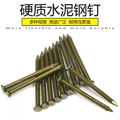 One box of cement wall wall painting steel nails Cement nails painting nails Hard galvanized iron nails Cement nails Hanging nails nails